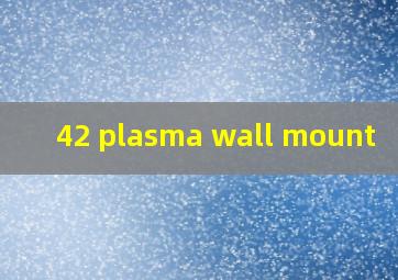 42 plasma wall mount